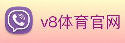 v8体育官网 Logo